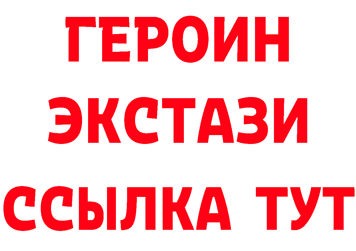 ГАШ убойный зеркало мориарти MEGA Новоалександровск