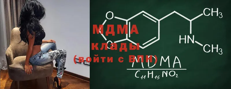 как найти наркотики  Новоалександровск  площадка официальный сайт  МДМА crystal 